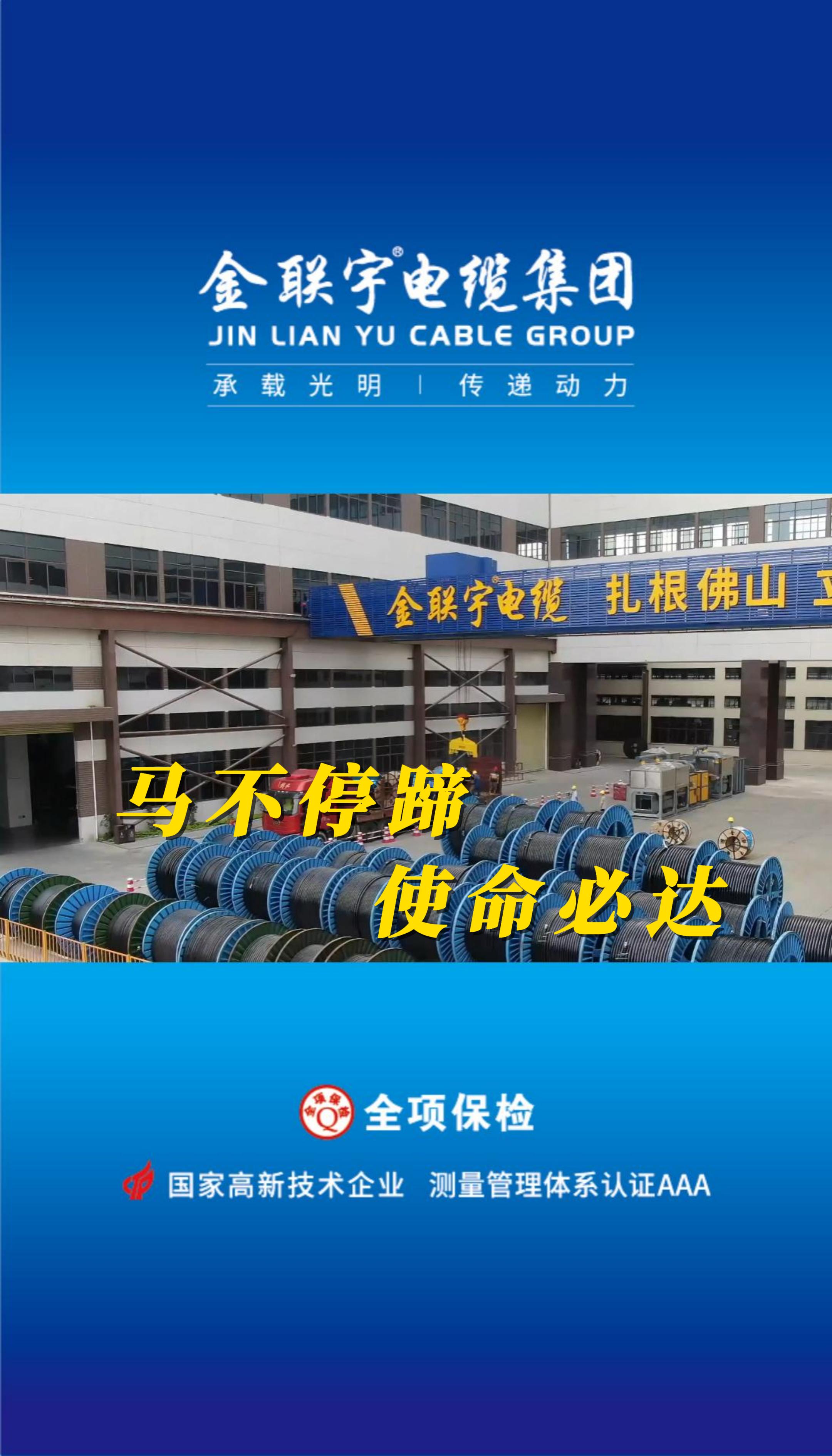 馬不停蹄趕生產(chǎn)，使命必達(dá)守諾言！
