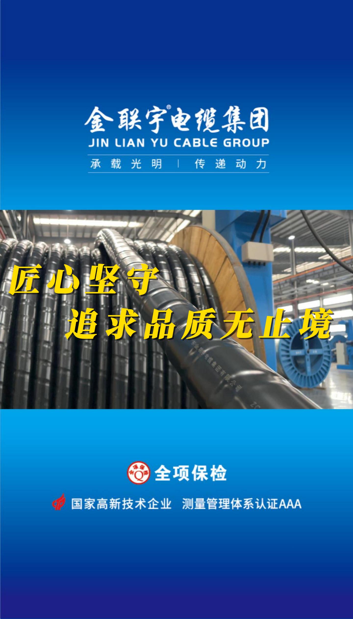 追求品質(zhì)無(wú)止境，當(dāng)認(rèn)真成為一種習(xí)慣！