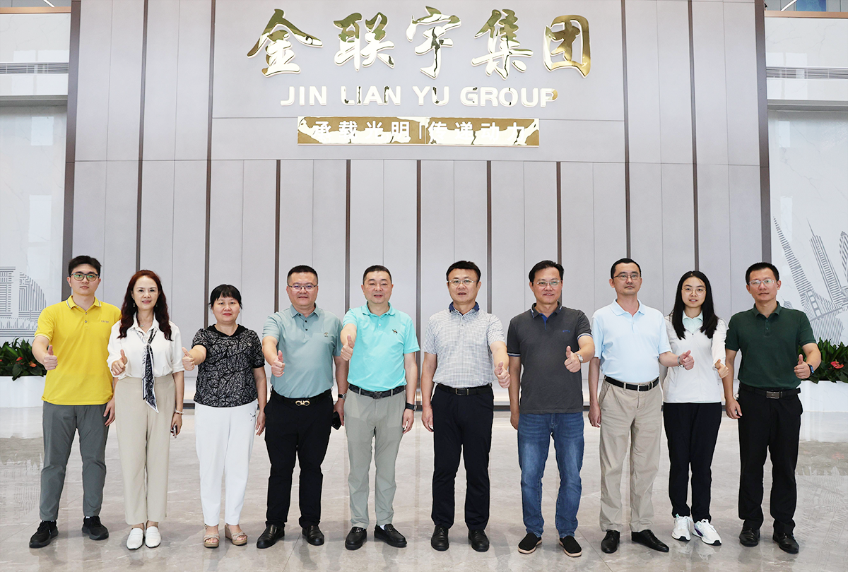 參觀(guān)拓思路 交流促提升 | 海南省市場(chǎng)監(jiān)督管理局領(lǐng)導(dǎo)、海南線(xiàn)纜企業(yè)代表一行蒞臨金聯(lián)宇電纜集團(tuán)參觀(guān)交流