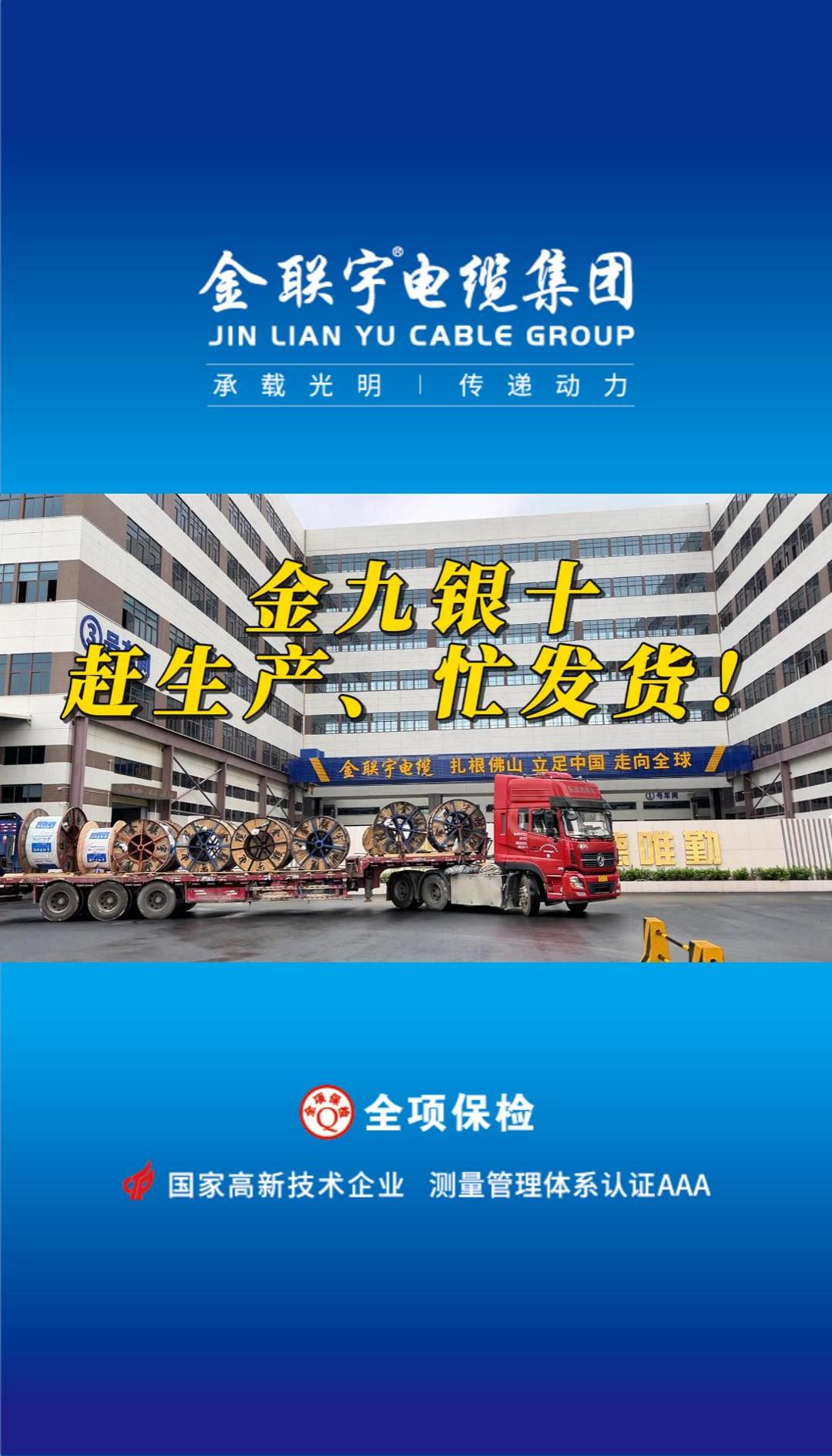 金九銀十黃金季，火力全開！有條不絮忙生產(chǎn)，提速增效趕交期