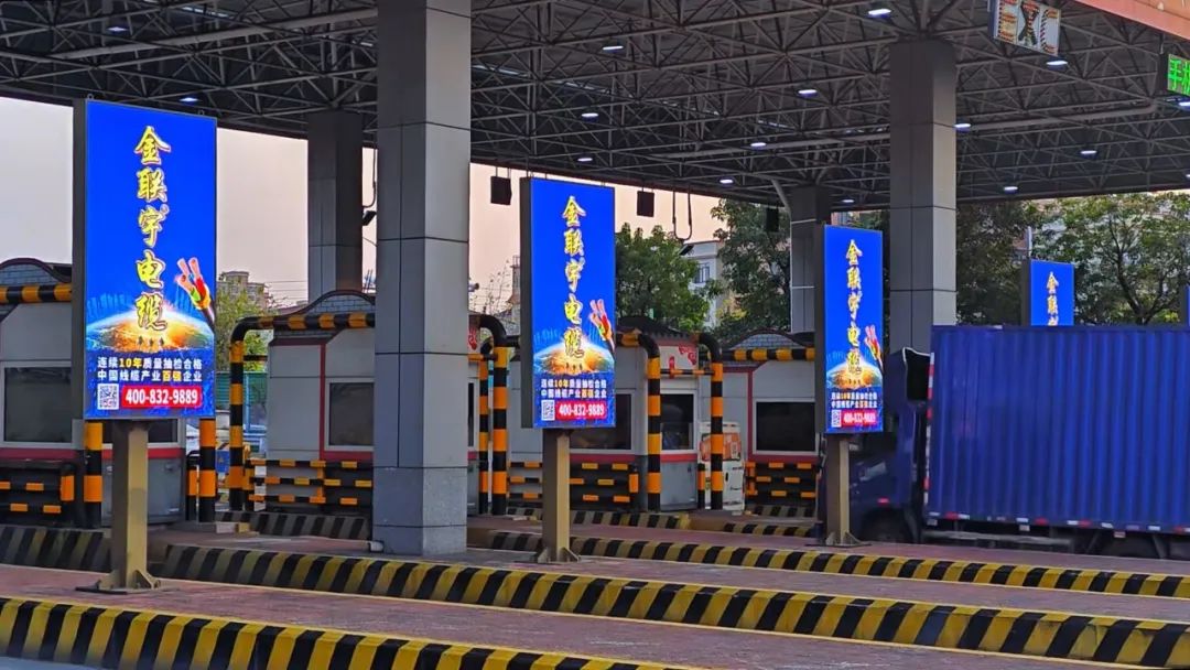 高頻覆蓋 精準(zhǔn)觸達(dá) | 金聯(lián)宇電纜廣告霸屏佛山一環(huán)高速出入口全站點(diǎn)！