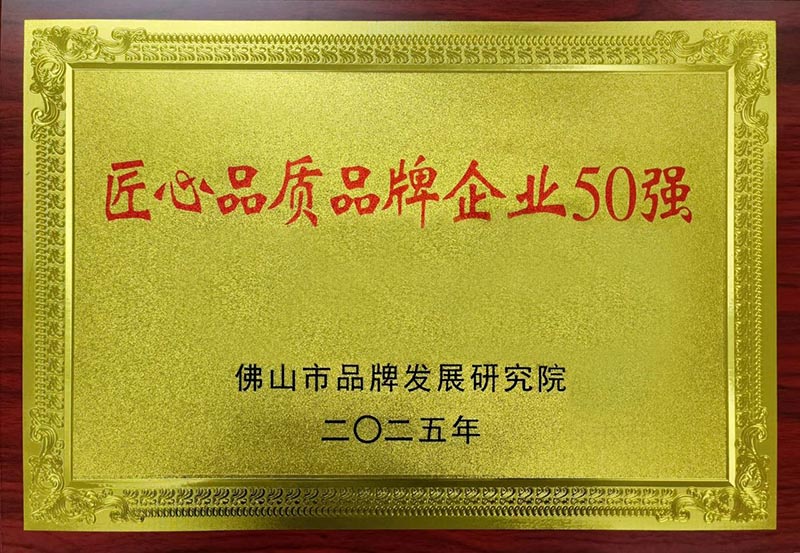 微信圖片_20250613162330.jpg