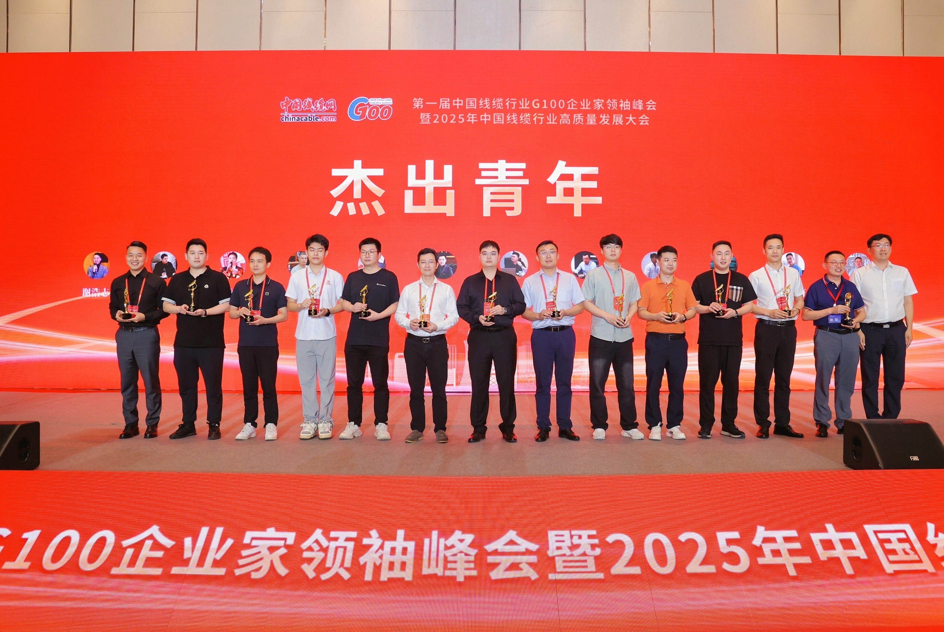 青年擔(dān)當(dāng) 雙獎(jiǎng)加冕 | 熱烈祝賀金聯(lián)宇電纜集團(tuán)總經(jīng)理林生達(dá)榮獲“優(yōu)秀青年企業(yè)家”和“杰出青年”稱號(hào)